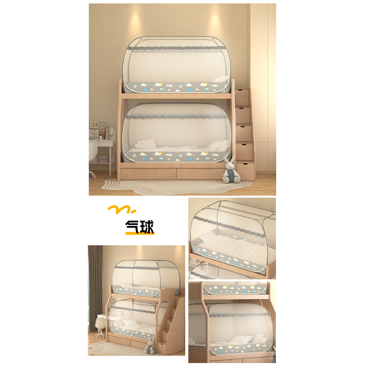 2025 instalación gratuita de mosquiteros plegables dormitorio de estudiantes dormitorio individual integrado litera superior e inferior cama madre