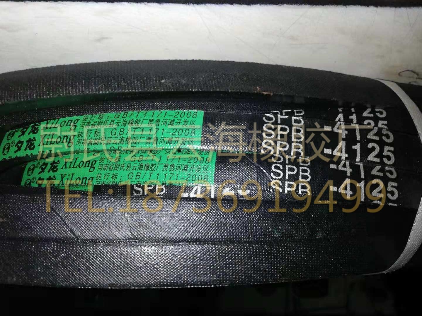 SPB-4125窄V带 SPB三角带 机械设备用三角带 水泥厂用SPB三角带
