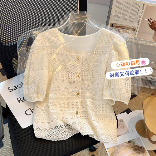 Women's 2024 Summer New Eu Style Chanel Inspired Heavy Work Embroidered Lace Top with Bubble Short Sleeve, Elegant and Slimming Shirt