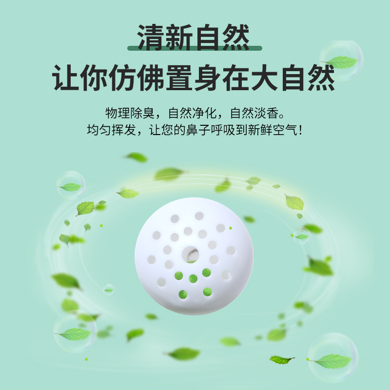 Shoe cabinet deodorizing ball to remove odor, sports shoes and socks to deodorize and absorb odor, long-lasting fresh deodorant wholesale