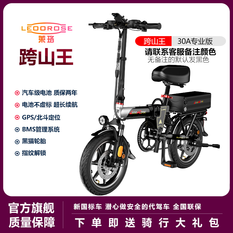 折叠电动车代驾车14寸新国标锂电池便小型电瓶车铝合金东北亚单人|undefined