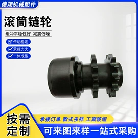 链轮;齿轮;蜗杆