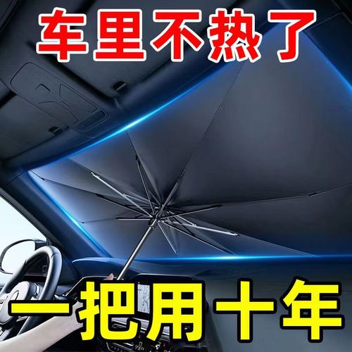Car Sunshade, Summer Car Front windshield Sunshade, Windshield Sun Protection Umbrella, Heat Insulation Retractable Folding Car Umbrella