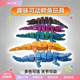 动植物仿真;塑料工艺品;笔筒