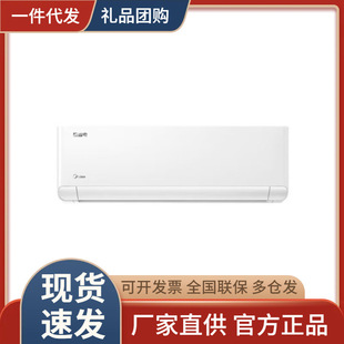 美的空调大1匹1.5P一级能效变频酷省电冷暖两用智能家用挂机-阿里巴巴