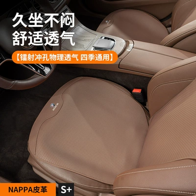Cushion Cover — Universal seat cover