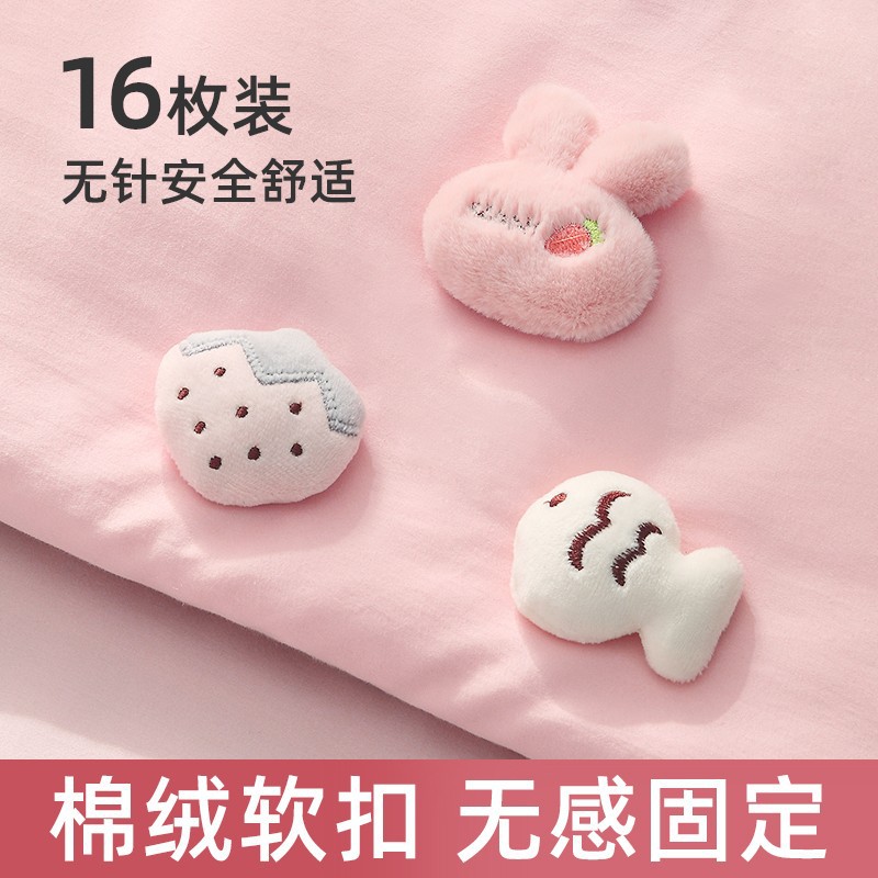 Мультяшное невидимое одеяло, нескользящий пододеяльник, фиксаторы в комплекте