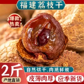 瓜子;夏威夷果;腰果