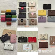 C家蔻家经典按扣卡通素色开合皮革高端男女同款零钱包迷你卡包
