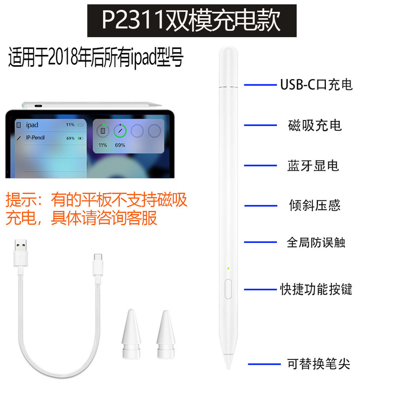 Appleのスタイラスペンに適合、iPad専用タッチスクリーンペン、第3世代アップグレード、磁気充電、誤操作防止、Bluetooth対応手書きペン|undefined