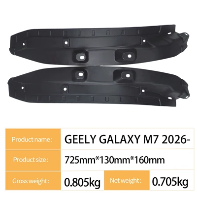 Mudguard M7 2026 - Foreign