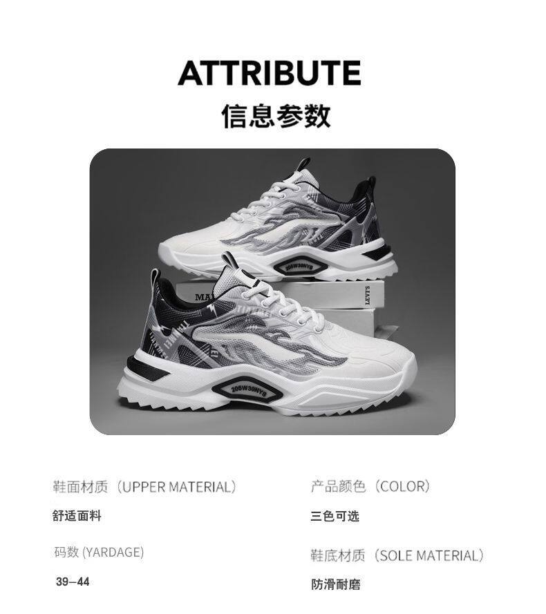 Giày thể thao nam sneaker lưới thoáng khí phối màu, đế thấp 3 cm — 3529 xanh da trời, 3529 đen trắng chi tiết 3
