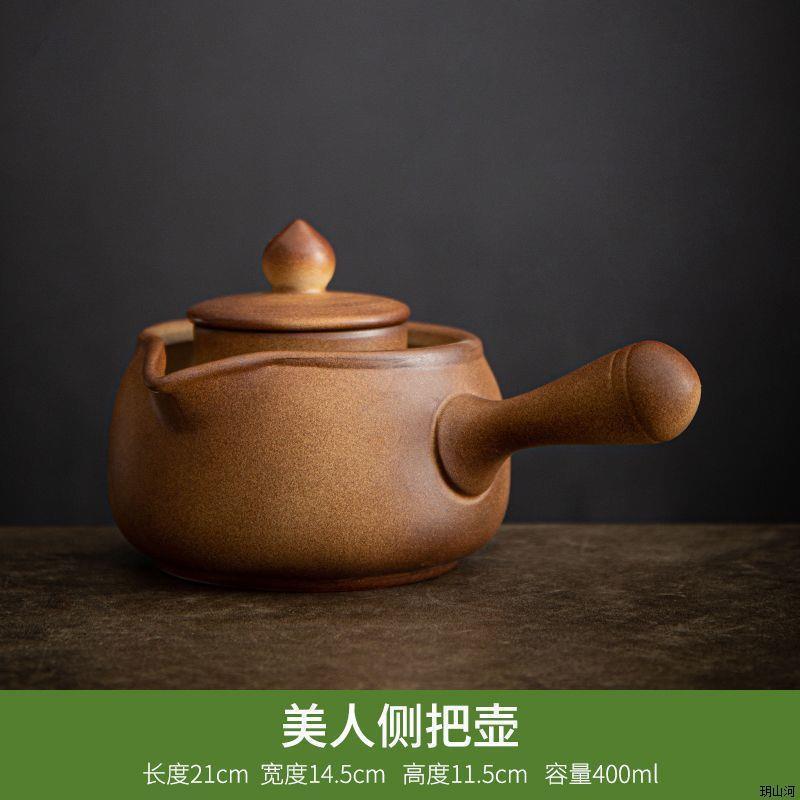 레드 클레이 뷰티 사이드 핸들 냄비 500ml