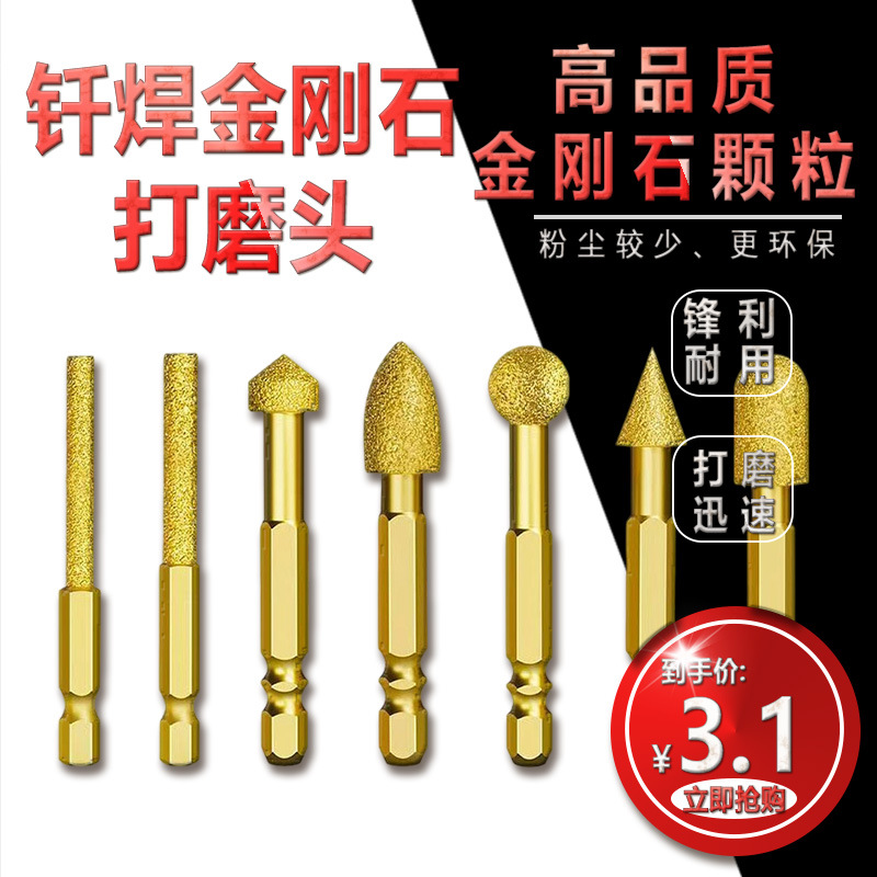 利玻金刚石磨头球墨铸铁金属石材硬质合金刚打磨棒手电钻铣刀套装