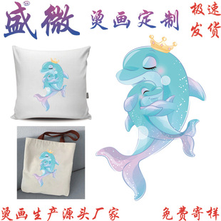 ��ʽ�C���N�����C����ͨ����ӡ���C�D����������DIY�C���N�ߴa��