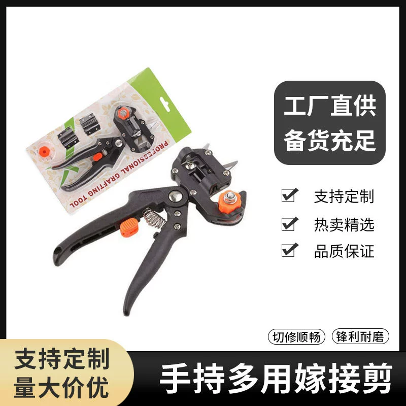 Малые ручные многофункциональные секаторы для прививки, секаторы с прямым лезвием, садовый инструмент для обрезки веток и цветочных стеблей