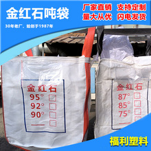 ��������� ��tʯ���� ���b�� �������S��ֱ�N