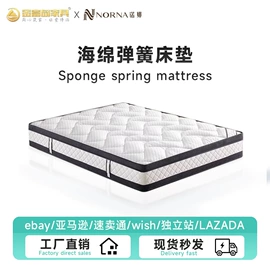 床垫、席梦思;乳胶弹簧床垫;记忆弹簧床垫