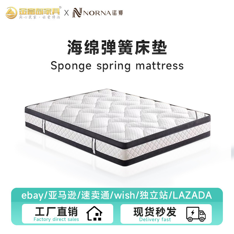 High Resilience Sponge Spring Compression Mattress Export Quality Memory Foam Latex Mattress Hotel Bedroom Home Mattress