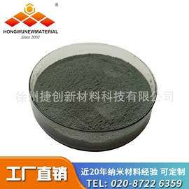 其他金属粉末;其他氧化物;碳素材料