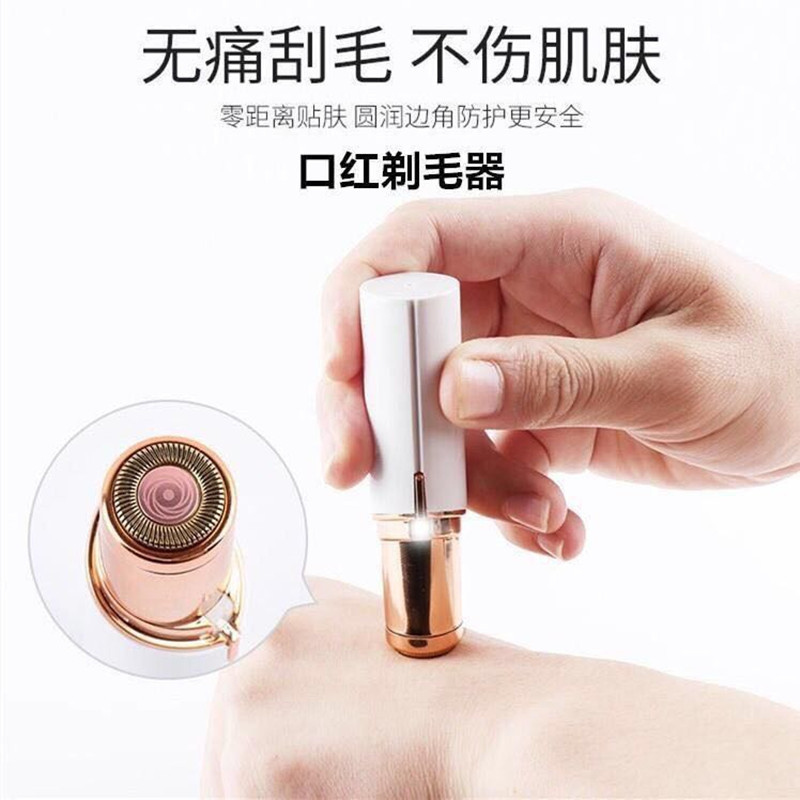 口紅シェーバー電動眉毛トリマー女性脱毛器 USB 充電式ミニシェーバー脱毛器脱毛器|undefined