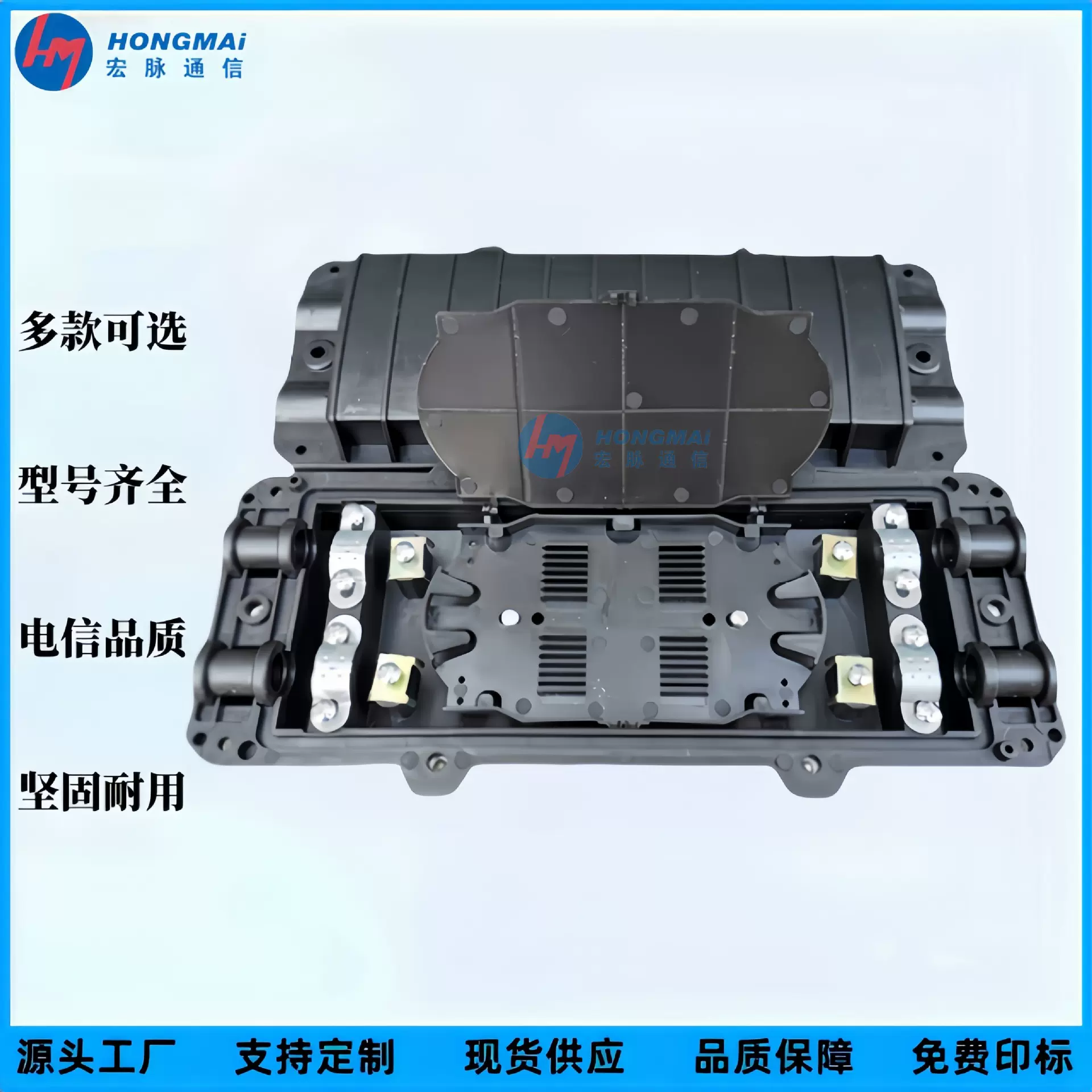 宏脉普天二进二出12芯光缆接头盒室外架空地埋24芯光纤接续熔接包