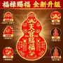 平安定制天官赐福烫金贴纸