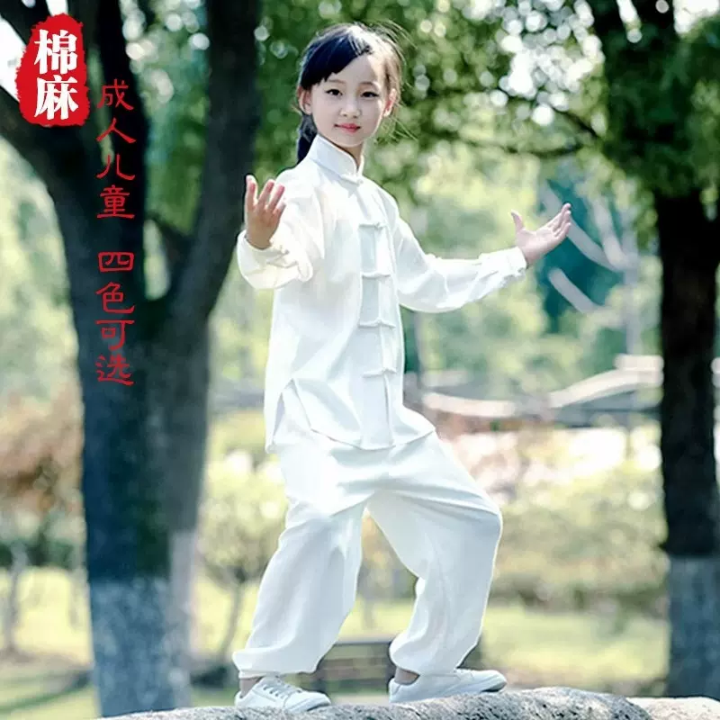 儿童武术服装中国风男女童太极服棉麻少儿练功服演出春夏季短长袖