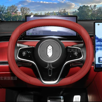 Steering wheel cover, Cover, New Interior Modification Accessories - exclusively-for-the-intelligent-world-bird-feather-red-default