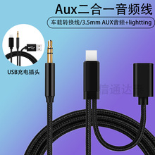 �m����O���D3.5mm���C�D�Ӿ� ܇�dusb��� �����һAux���l��