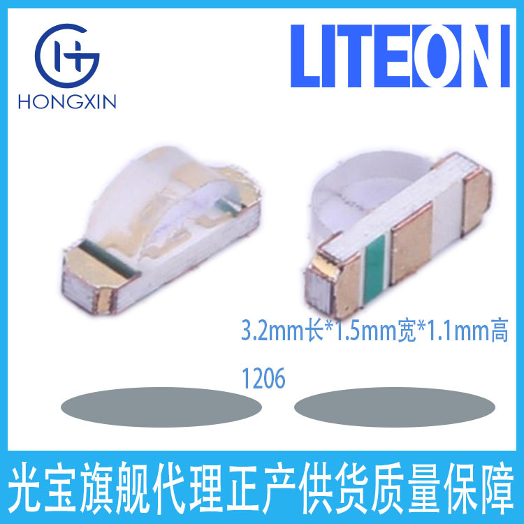 LTST-S220TBKT-5A Side Blue Light 2.10mmL*0.60mmW*1.0mmH Side Bright Light