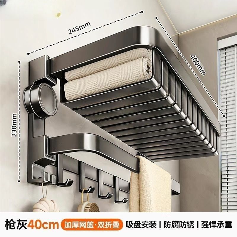 Arma de ceniza de baño ventosa toalla rack sin agujeros de baño estante de artículos doble capa plegable barra colgante de barra de toalla barra