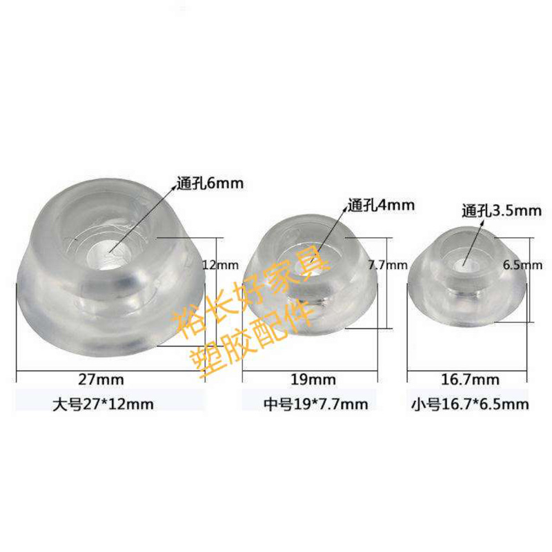 PVC透明软脚垫中号脚垫机械地脚防撞减震降嗓音设备仪器音箱胶垫