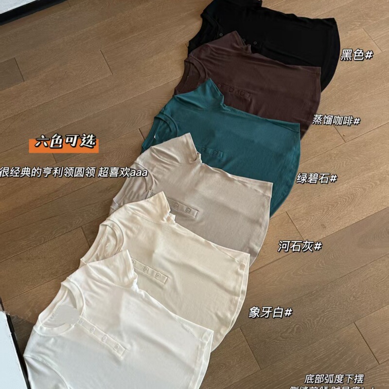 052701 Henry Shirt Ribbed High-Elastic Slim-Fit Short-Sleeve T-Shirt Regular Shoulder Versatile Slimming Sports Fitness Yoga Top