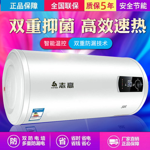 ־��늟�ˮ��40����60L�Ƶ����^���޹���80����ˮʽϴ���ⷿ��