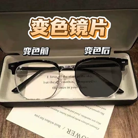 太阳镜;老花镜;框架眼镜