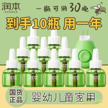 ����늟�����Һ10ƿ�o��ζ���׃�ͯ���������҃���ˮ�a���b������