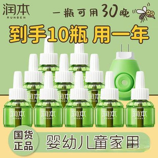 ����늟�����Һ10ƿ�o��ζ���׃�ͯ���������҃���ˮ�a���b������