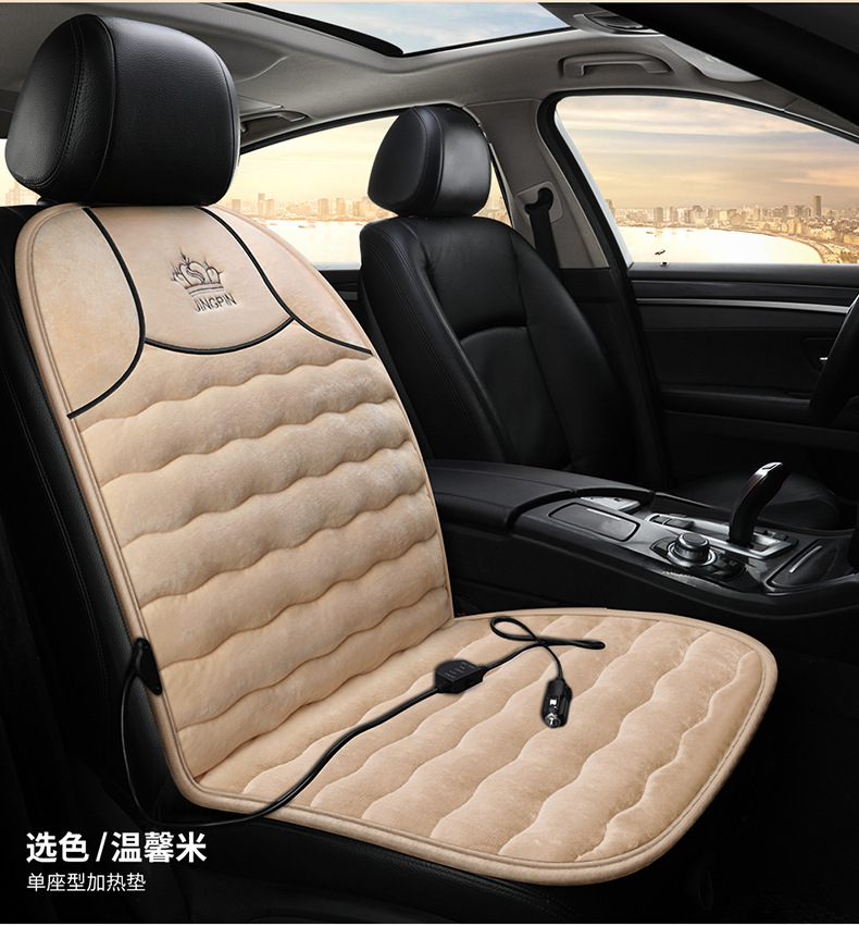 New Elastic Cotton Universal Car Heated Seat Cushion Plush Seat Cover 12V Heating Pad Interior Accessories Wholesale