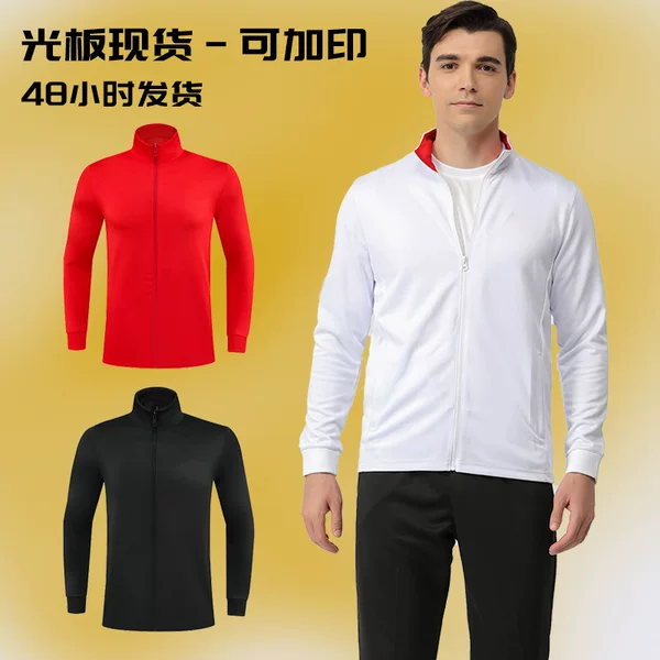 Men's Hoodless Autumn Stand-Collar Sports Jacket in Stock with Printed Text, Solid Color Plain Long-Sleeve Running Training Wear Wholesale