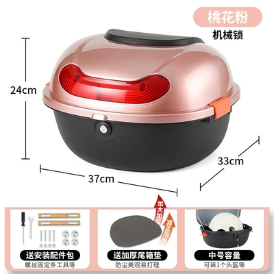 and National Standard Electric Scooters Like – Electric car tail box - peach-blossom-pink-mechanical-lock-includes-installation-tools-damage-compensation
