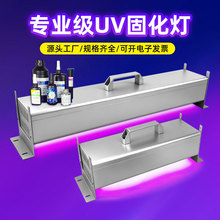 ��������ʽ�L��led���⾀UV�̻�ճ�ӟoӰ�й��z��ī�zӡ�Ϲ��