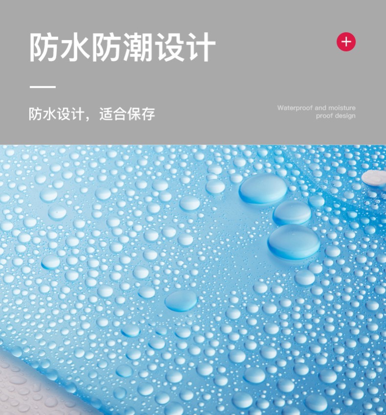 PP文件袋详情页