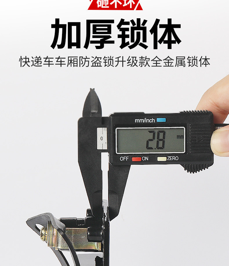 Sf Express Postal Delivery Vehicle Compartment Lock Is Suitable for Jinpeng Zongshen Tricycle Canopy Vehicle Rear Door Lock and Cargo Anti-Theft Lock