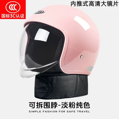 Women's All-Season Men's Half – Motosiklet kaskı (dəbilqə) - pink-scarf-high-definition-large-lenses