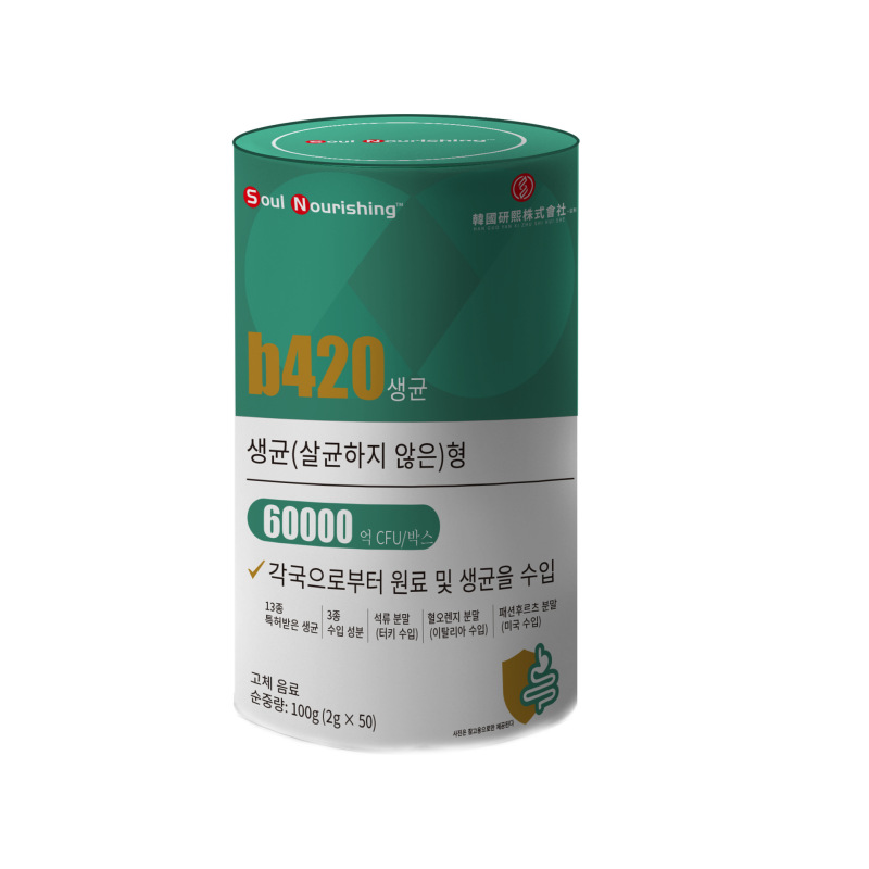 韓国研熙株式会社b420グリーンバケツプロバイオティクス痩身菌プロバイオティクス2g50袋|undefined