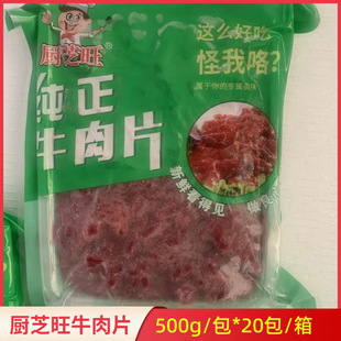�N֥������ţ��Ƭ10kg���r������Ʒ��偾Ƶ���^����500g*20��
