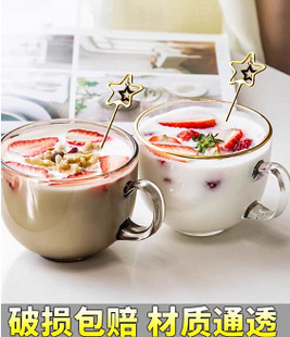 Factory wholesale home breakfast cup oatmeal cup water Cup lotus root starch Cup Milk Cup coffee cup set gift LOGO printing