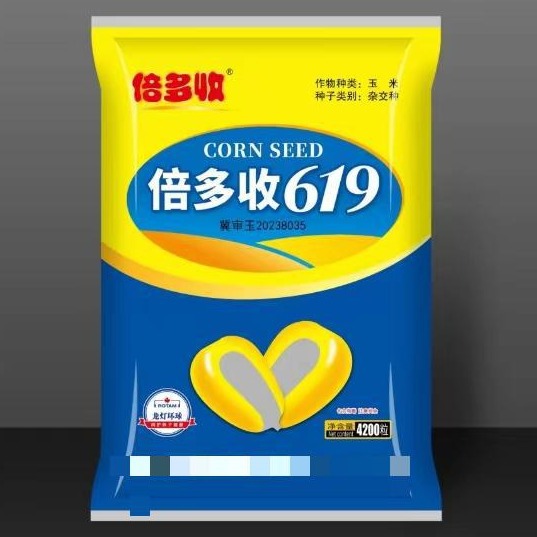 Wholesale hybrid corn seeds Beiduoshou 619 red-axis hybrid corn seeds