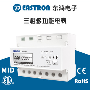 �|��SDM530Y�����A���M늱� �W��MID���x �����^��� 485�h���_��